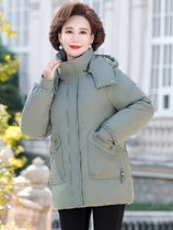 Middle-aged moms down to womens short swarm winter mid-age womens clothing thickened large code white duck suede warm jacket