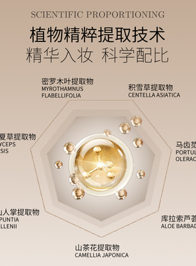 娜涟鱼子酱水光气垫抗皱保湿轻薄不卡粉不卡纹[仅限直播间]