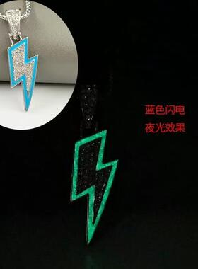 儿童项链男孩夜光水钻闪