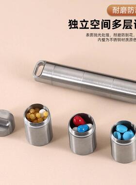 不锈钢药盒救心丸硝酸甘