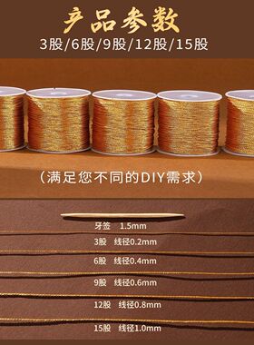 戒指大小调节器隐形黄金戒指大