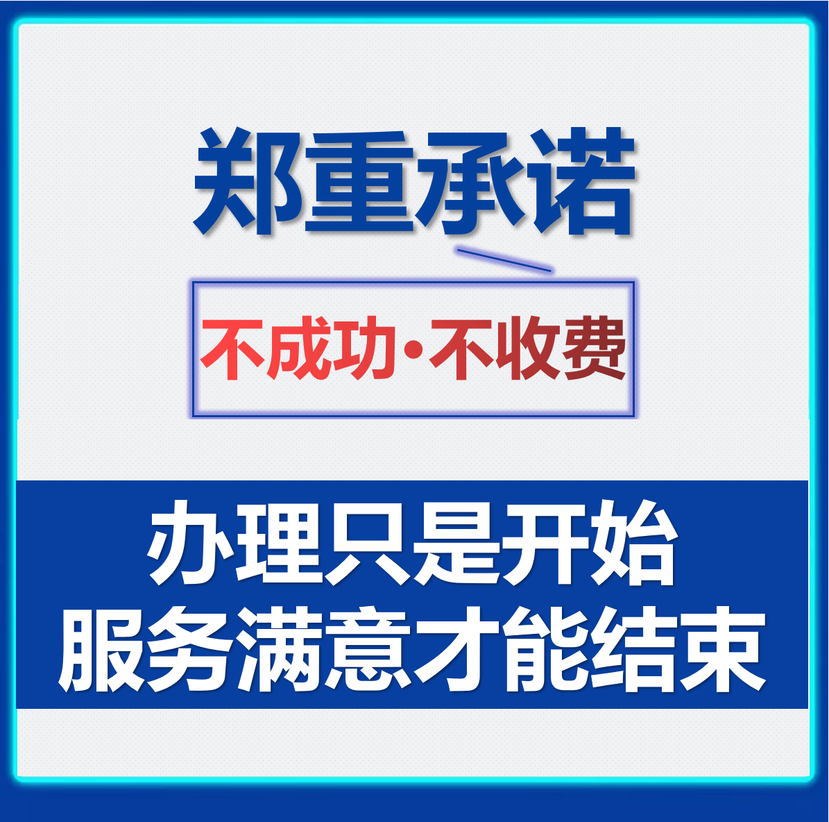 个税政策咨询个人所得税汇算退税年度申报薪资节税筹划 - 图1