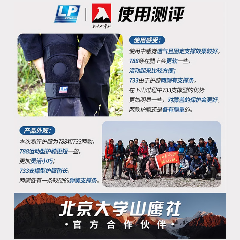 批发代发联系客服 LP733运动护膝双弹簧支撑登山骑行深蹲训练护具 - 图1