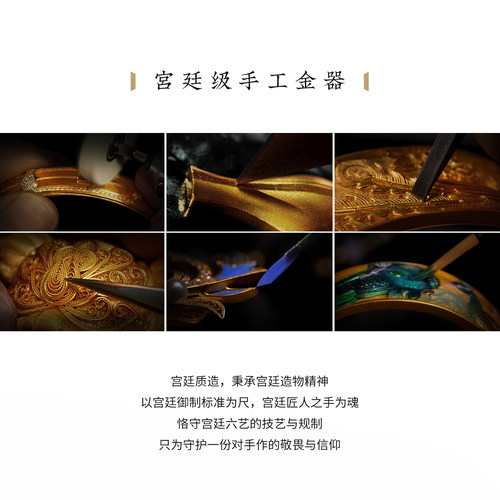 宫廷质造古法手工黄金 顺心如意吊坠 足金粉蓝宝镶石花丝项链 - 图0