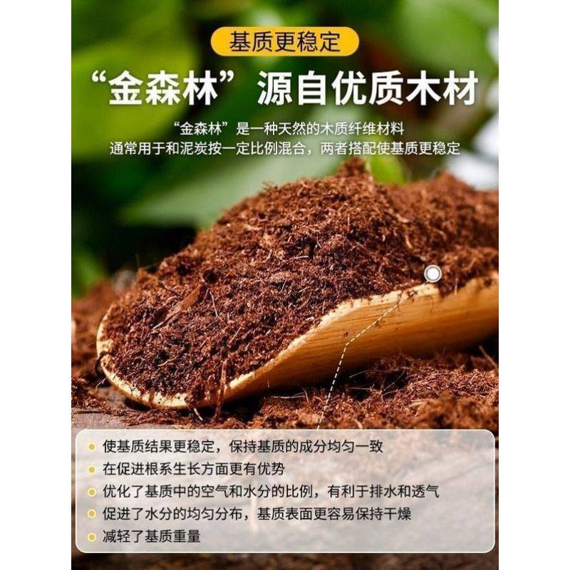 品氏泥炭土丹麦进口多肉营养土种植有机花土整包纯泥炭草炭土包邮,淘宝优惠券,粉丝福利购,淘宝优惠卷