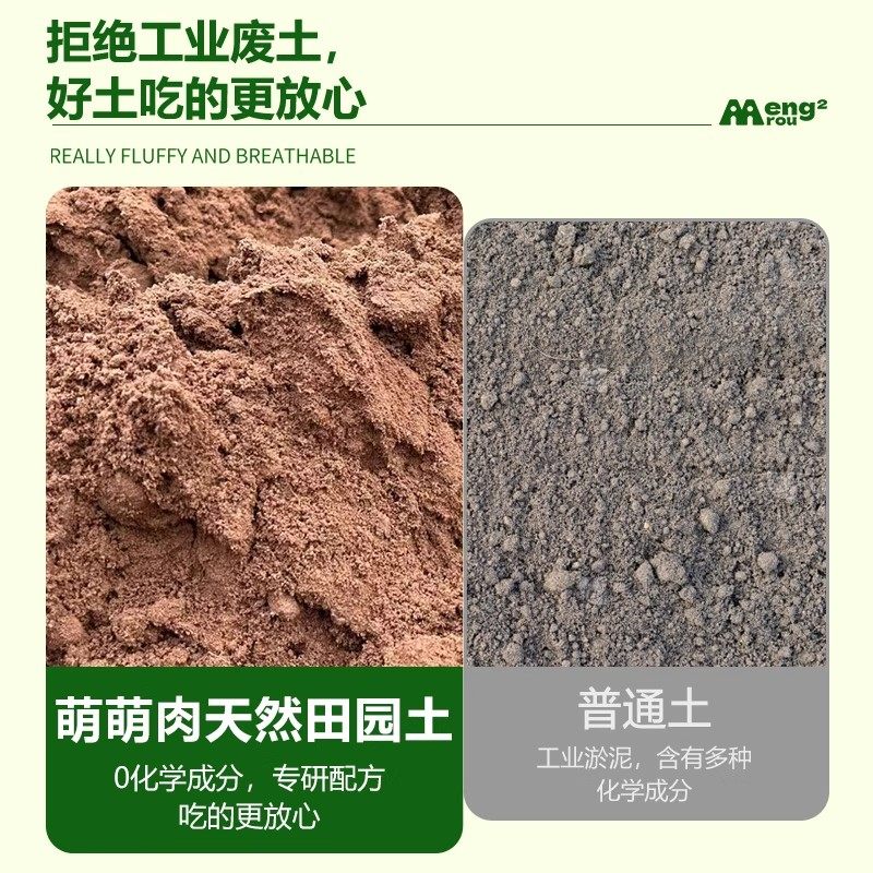 优质田园土庭院种菜土种果树黄土蔬菜种植土花土通用土壤泥土,淘宝优惠券,粉丝福利购,淘宝优惠卷