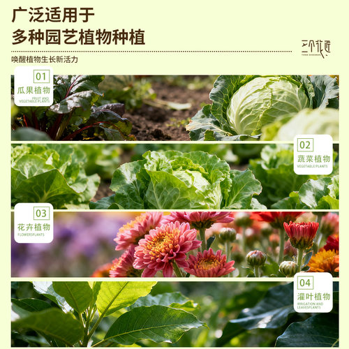 纯羊粪蛋颗粒肥绿植蔬菜花卉通用肥农家羊粪发酵有机花肥养花通用 - 图3