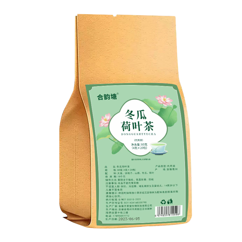 合韻塘冬瓜荷葉茶泡水茶包原香大麥茶玉米須茶金銀花菊花茶多款式_合韻塘旗艦店_茶