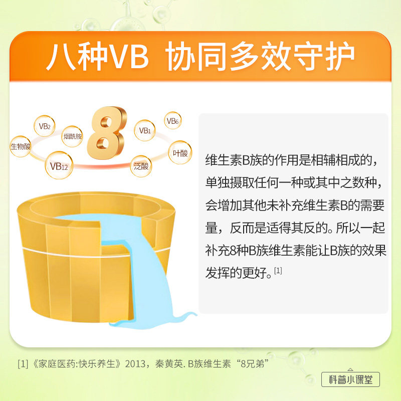 亚西亚复合B族维生素片100粒男女士烟酰胺B1B2B6叶酸孕妇乳母正品