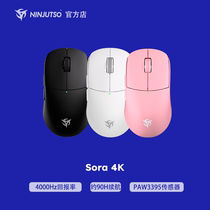 Ninjutso Sora 4K mouse wireless 49 gr light weight FPS gaming APEX CSGO