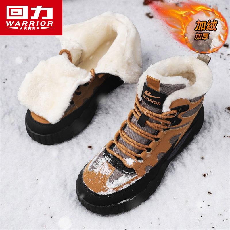 回力高帮男鞋雪地靴冬季加绒保暖东北大棉鞋运动厚底工装马丁棉靴 - 图0