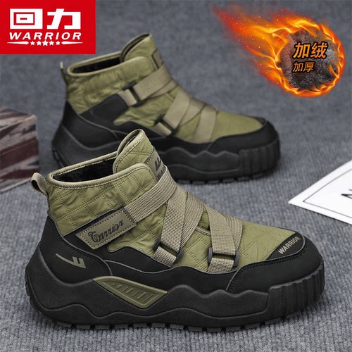 回力男鞋雪地靴男冬季2025新款一脚蹬男士加绒加厚保暖鞋东北棉鞋 - 图3
