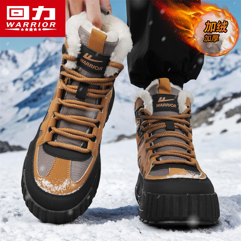 回力高帮男鞋雪地靴冬季加绒保暖东北大棉鞋运动厚底工装马丁棉靴 - 图2