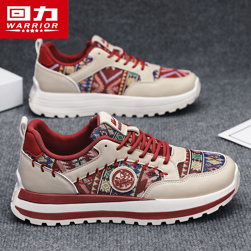 回力男鞋2026新款春季百搭休闲帆布板鞋男士运动跑步增高老爹潮鞋,淘宝优惠券,粉丝福利购,淘宝优惠卷