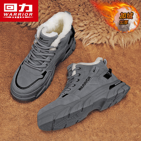 回力马丁靴男冬季加绒加厚保暖棉鞋东北雪地靴防寒户外运动工装鞋