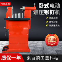 New products brake pads riveting nail machine electric horizontal hydraulic riveting nail machine brake pads riveting machine riveting brake pads