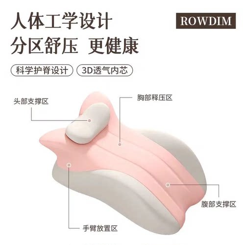 床上趴睡枕多功能趴枕俯卧位趴枕头趴着睡觉神器玩手机看书趴枕垫 - 图1