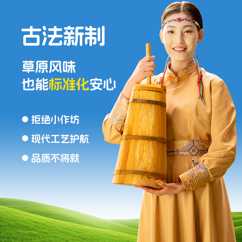 兰格格草原酸奶乌日莫奶皮子酸奶560g大桶装低温酸牛奶顺丰包邮 - 图0