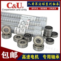 Human Benminiature Small bearing 623624625626627628 629-2Z RZ high-speed power tools