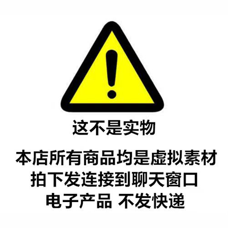 幼儿童创意手工拼搭示意图磁力片游戏书搭建图纸教程电子版可打印 - 图1