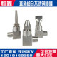 Right angle nozzle universal fan-shaped duckbill linear jet nozzle