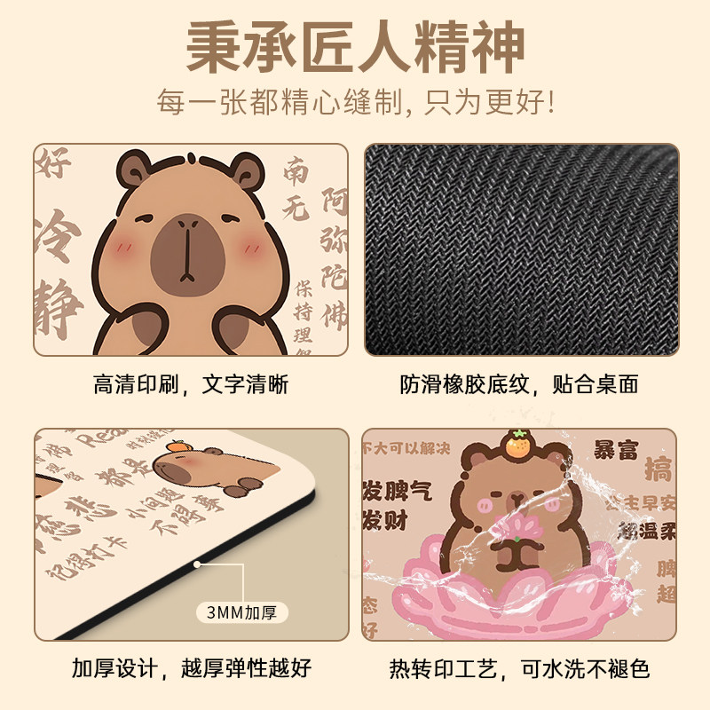 卡通鼠标垫办公桌面手托垫小号护腕电脑键盘垫加厚学生书桌垫定制