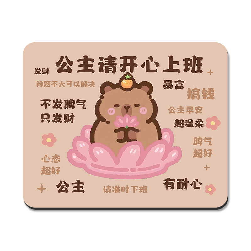 卡通鼠标垫办公桌面手托垫小号护腕电脑键盘垫加厚学生书桌垫定制