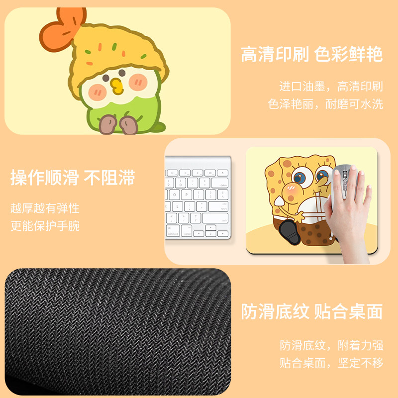 卡通鼠标垫家用办公桌面垫小号男女生可爱护腕桌垫学生书桌垫定制