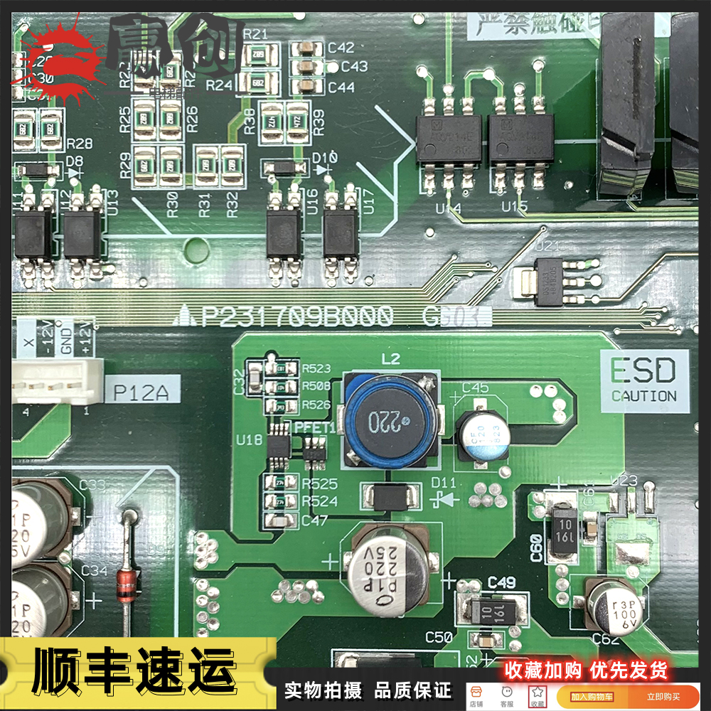 三菱凌云-2门机板P231709B000G03/G13/G23原装-图0