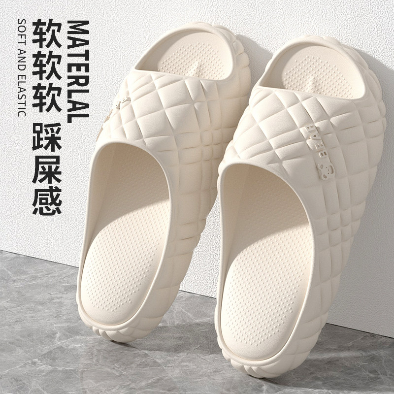 朴西旗下 轻臣 25年款 EVA凉拖鞋*2双 天猫优惠券折后￥19.8包邮 多色可选