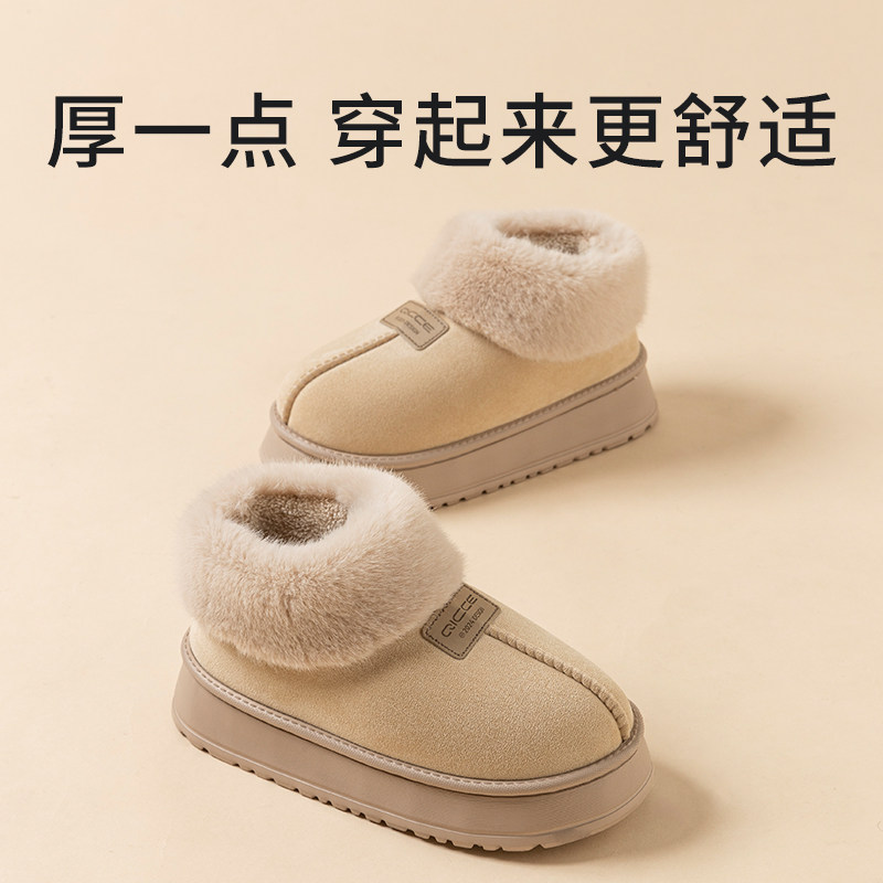 雪地靴女鞋2025新款冬季加绒加厚外穿保暖防滑女鞋平底防滑棉鞋