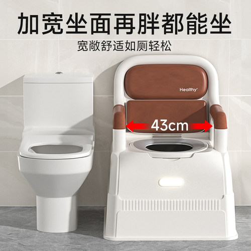 老年人坐便器移动马桶床边老人坐便椅可防臭成人孕妇室内家用神器 - 图0