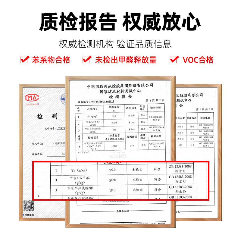 立邦发泡胶填缝剂门窗泡沫胶聚氨酯堵防水填充密封膨胀发泡剂 - 图2