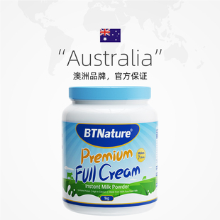 澳洲进口BTN蓝胖子全脂牛奶粉1kg
