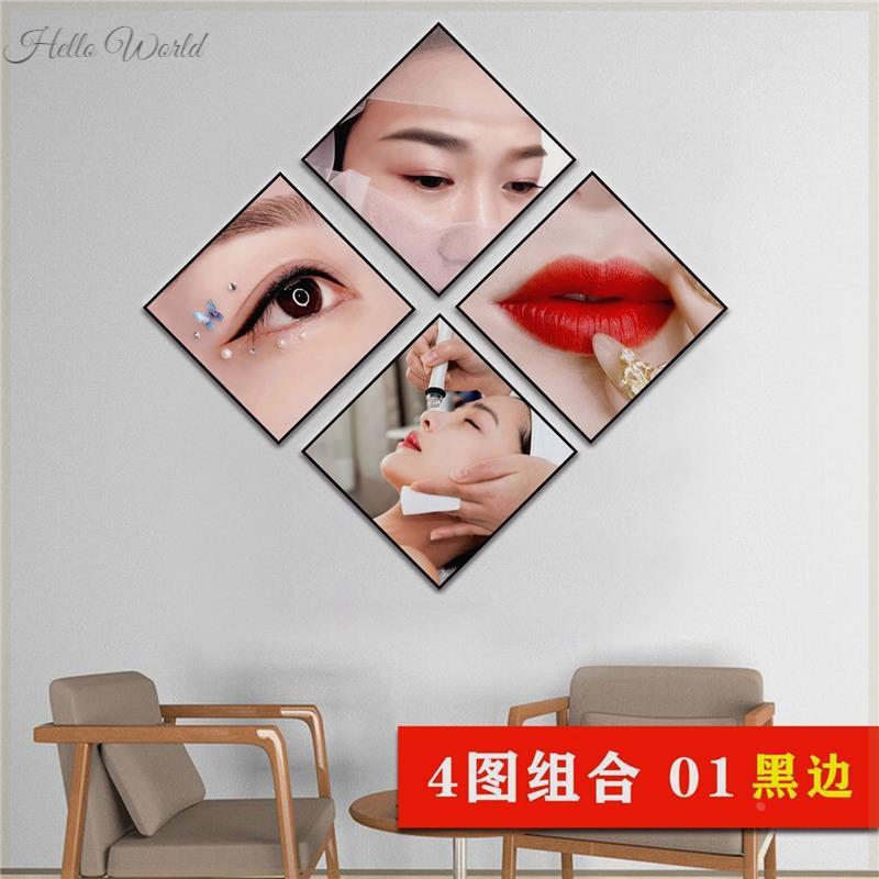 美容院装饰画网红挂画墙壁眉眼唇美甲美睫纹绣店墙面半永久形象墙-图1