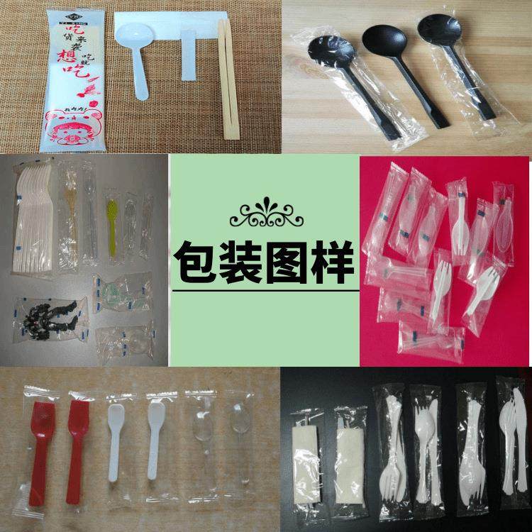 YC420X自动勺子封口机一次性餐具套袋机塑料用品枕式包装机,淘宝优惠券,粉丝福利购,淘宝优惠卷