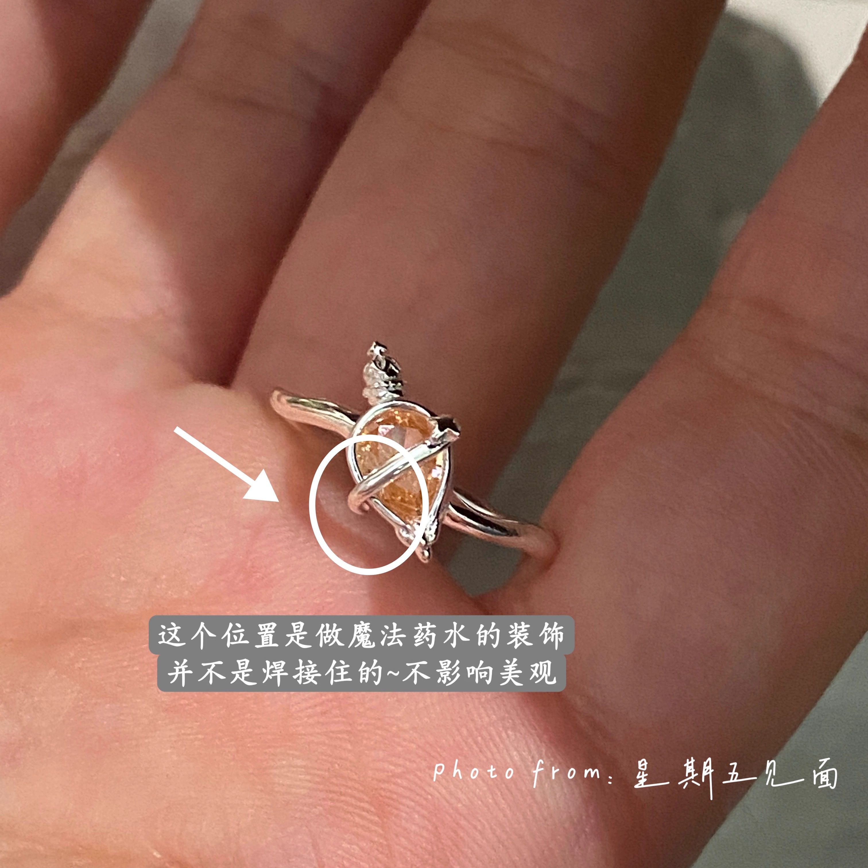 星期五见面|原创设计 幸运魔法药水 哈利波特尾戒 福灵剂纯银戒指,淘宝优惠券,粉丝福利购,淘宝优惠卷