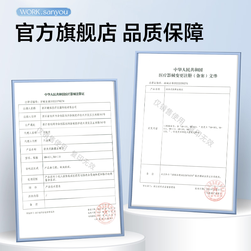 WORK沃克医用血氧仪脉搏手指夹式指脉氧脉血氧饱和度检测指尖家用 - 图2