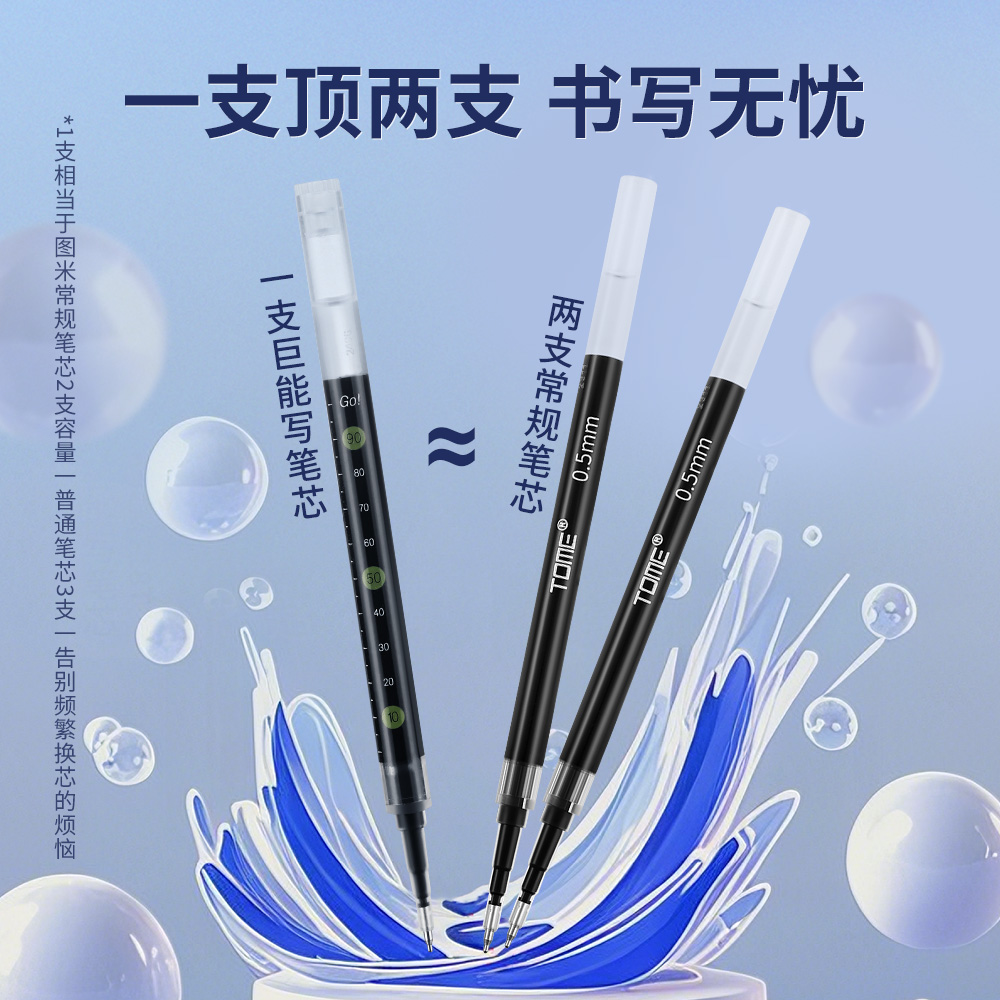 TOME juneng writing press refill ST ultra-fine nib