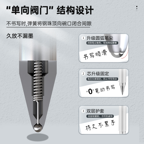 TOME零晃动707A按动中性笔软握胶碳素签字考试笔黑红蓝子弹头05mm水性笔学生刷题作业笔