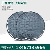 Ductile iron cover round power well cover Manhole Cover Square Rainwater Grate heavy sewer shaded well t stains