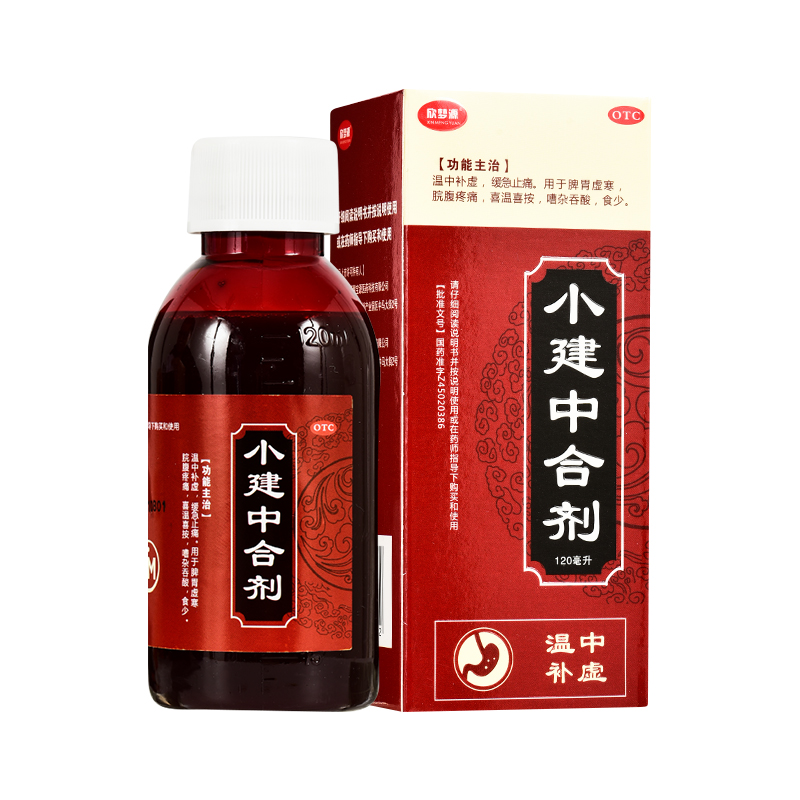 包邮）欣梦源 小建中合剂 120ml/盒 脾胃虚寒脘腹疼痛 慧宝源 - 图1