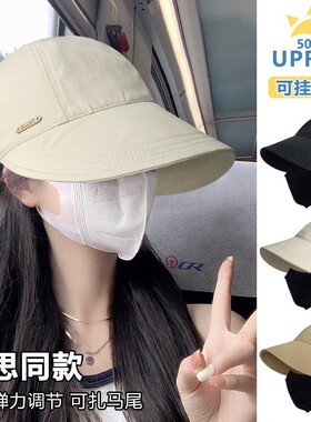 2026夏季防晒宽檐渔夫帽女款