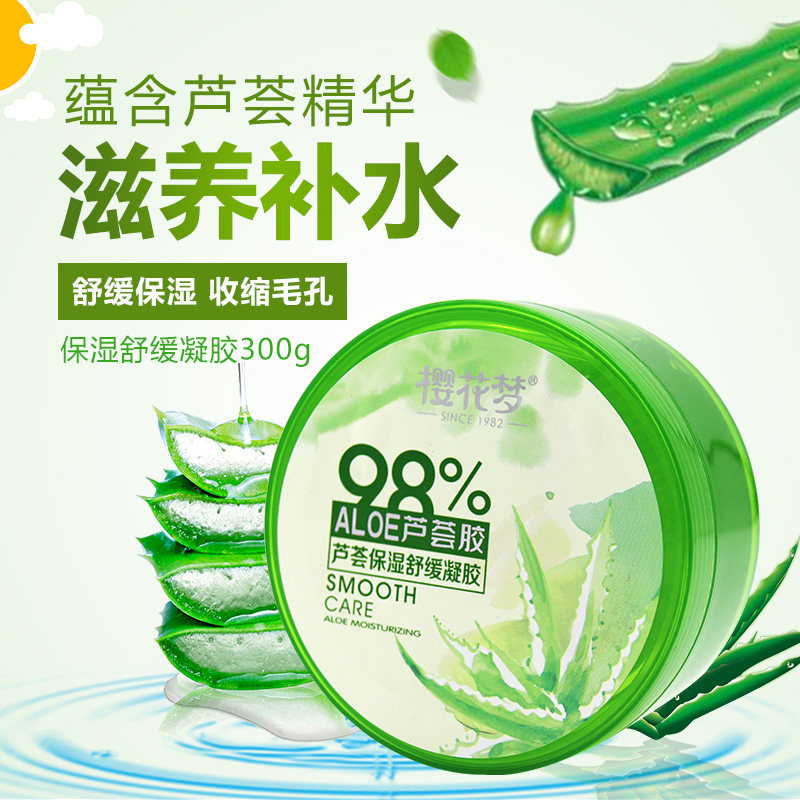  亲小美乳液/面霜