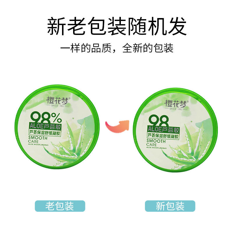  亲小美乳液/面霜