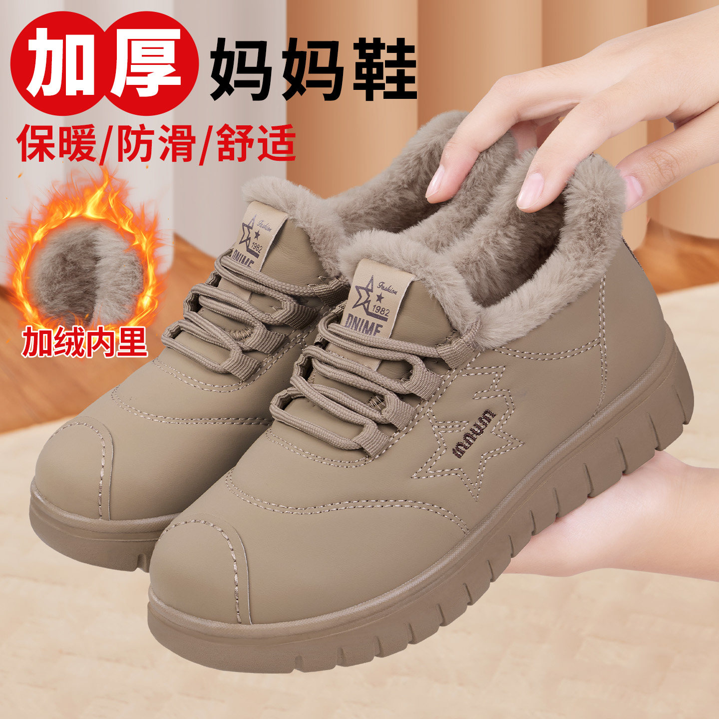老北京布鞋女冬新款加绒加厚保暖软底皮面防水防滑中老年妈妈棉鞋,淘宝优惠券,粉丝福利购,淘宝优惠卷