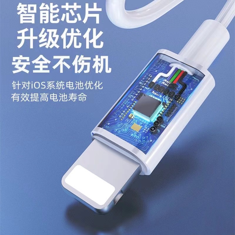 佳敬渊适用iPhone14充电器头30w快充苹果13手机xr闪充ipad平板8plus专用PD数据线12pro正品20W插头xsmax套装