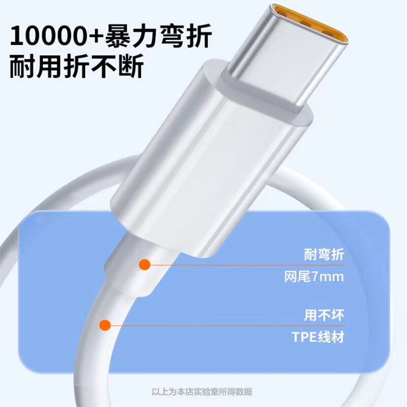  佳敬渊手机数据线