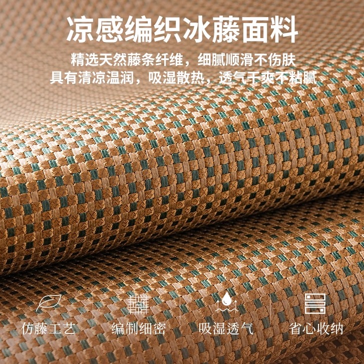 日本进口冰丝沙发垫夏季凉席坐垫夏天简约现代高端皮沙发防滑坐垫