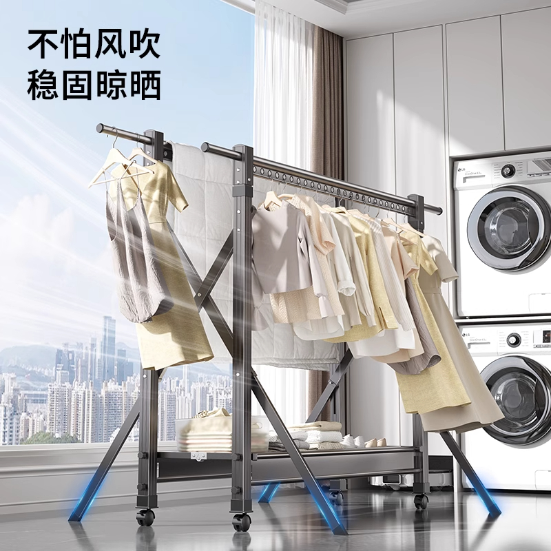 四季沐歌阳台落地折叠晾衣架室内铝合金多功能晒衣架架子晒被神器 - 图1